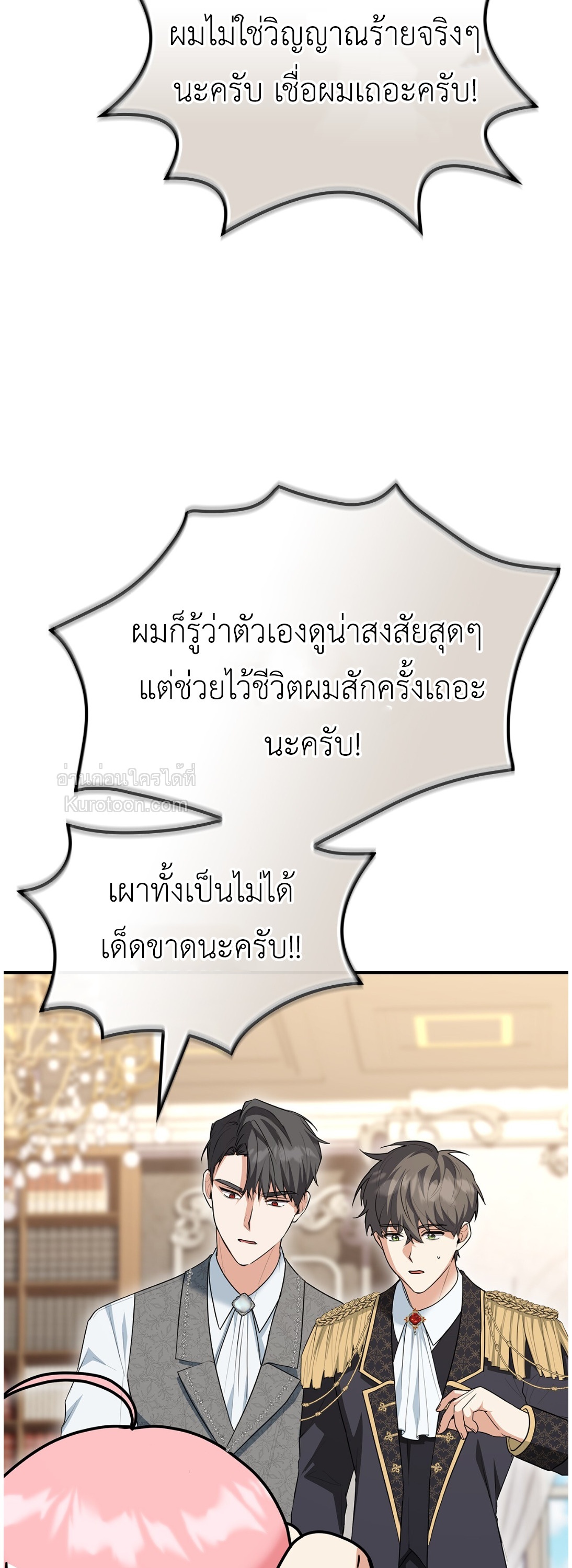 หน้า 49